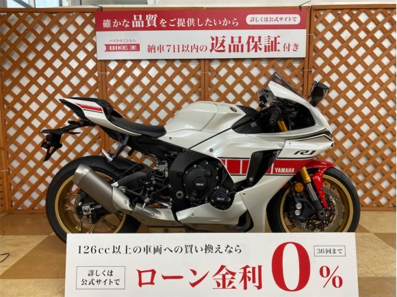 ＹＺＦ−Ｒ１  ＷＧＰ６０周年記念モデル　ＧＢレーシング製　エンジンカバー装備　走行２５５５ＫＭ!