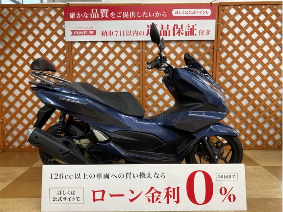 ＰＣＸ１６０　２０２１年モデル　バックレスト　アクセサリークロスバー装備