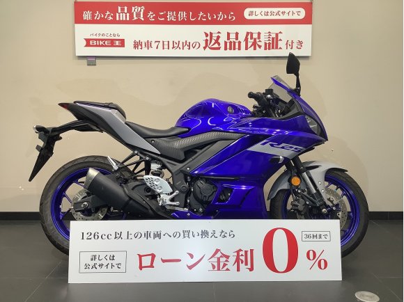 YZF-R25　2020年モデル　フルノーマル