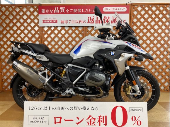 Ｒ１２５０ＧＳ　２０２１年モデル　走行６７３０ＫＭ!