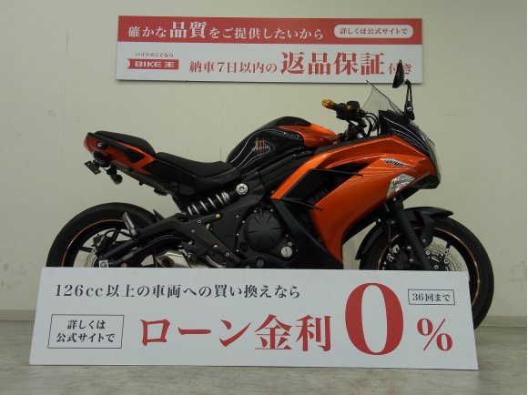 Ninja 400（ニンジャ400）　2014モデル／マルチバー／ヘルメットロック／ナポレオンミラー／フェンダーレス／ハンドルカスタム！!