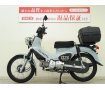 CROSS CUB 110（クロスカブ110）　2021年モデル／トップケース／ミラーカスタム／JA45型／特別・限定仕様