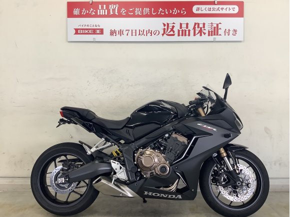 CBR650R【マル得車両】 「CB-R」シリーズの中核を担う伝統と新しさの融合は全てにおいてちょうど良いホンダ☆驚きの低走行車は早い者勝ち!