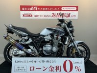 CB1300スーパーフォア