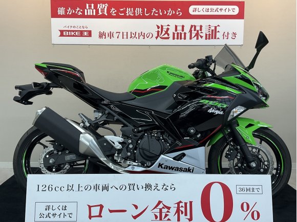 ニンジャ400【スライダー・USBソケット】！!