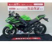 ニンジャ400【スライダー・USBソケット】！!