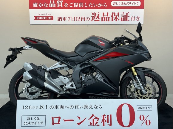 CBR250RR【人気のフルカウルスポーツ☆】！!