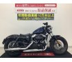 Sportster 1200X Forty-eight [ XL1200X ]一人乗り仕様！”ハーレーダビッドソンの顔”と言っても過言ではない人気を誇るスポーツスターの雄