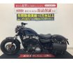 Sportster 1200X Forty-eight [ XL1200X ]一人乗り仕様！”ハーレーダビッドソンの顔”と言っても過言ではない人気を誇るスポーツスターの雄