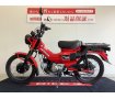 CT125　2023年モデル　フルノーマル　ワンオーナー　！!