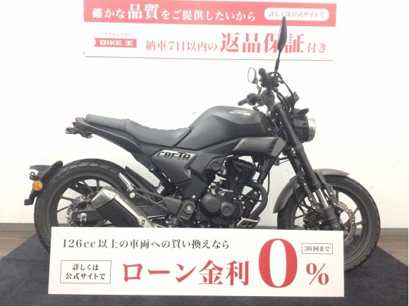 ＣＢＦ１９０ＴＲ■ネオクラシックスタイル・ＡＢＳ・ＵＳＢ電源標準装備・ＬＥＤライト・社外ミラー■