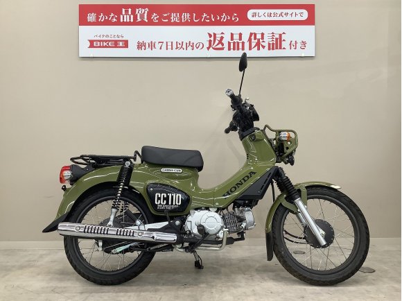 クロスカブ１１０■２０２０年モデル・ＪＡ４５型・低走行！・ノーマル車■