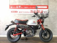 モンキー125