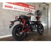 モンキー１２５　ちょっとした物入可能なホンダロゴ付きの前かご装備!！!