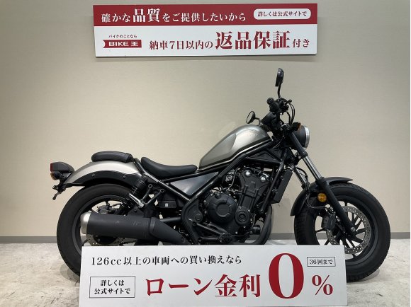 レブル５００◆２０１９年モデル◆デイトナ製バッテリーチェッカー