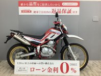 セロー250