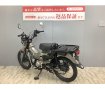  CT125ハンターカブ JA65型 ワンオーナー・フルノーマル