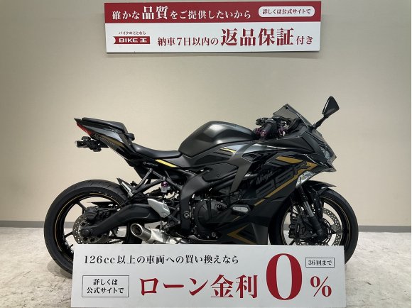 ＺＸ−２５Ｒ◆ＳＥ◆２０２２年モデル◆フェンダーレス◆エンジンスライダー◆マルチバー！!