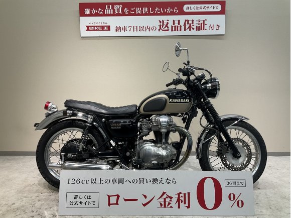 Ｗ６５０◆２００１年モデル◆ナイトロヘッズシート◆ＮＡＳＳＥＲＴＴＲＡＤ製マフラー◆！!