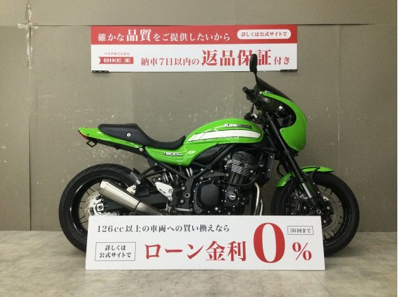 Z900RS　2018年モデル並行輸入イギリス仕様リアフェンダレスリアウィンカーカスタム！!