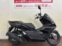 PCX