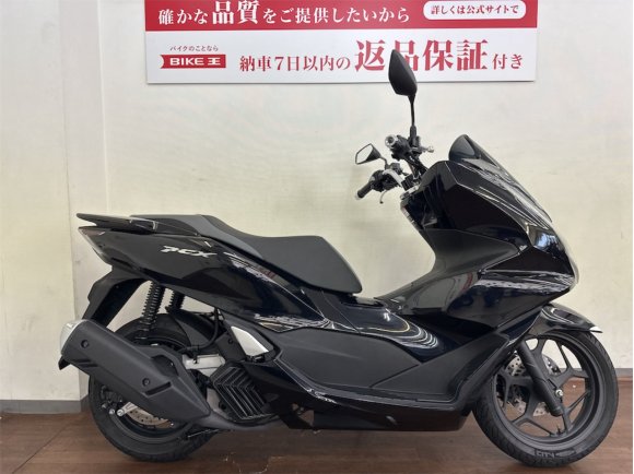 PCX125　2021年モデル　フルノーマル