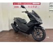 PCX125　2021年モデル　フルノーマル