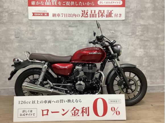 【マル得】GB350　ワンオーナー