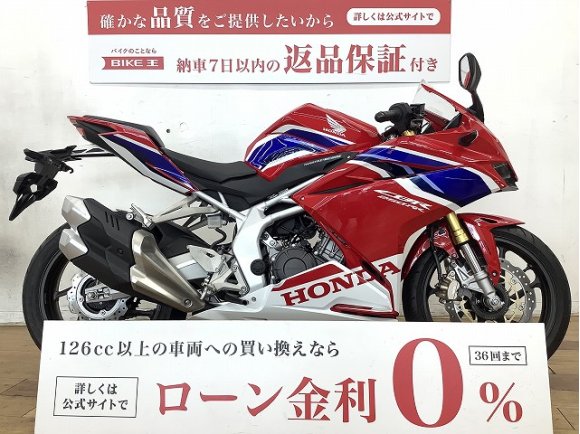 ＣＢＲ２５０ＲＲ　フルノーマル☆★軽量であそべる１台！★☆！!