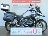 R1250GS