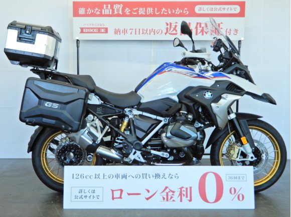 R1250GS 456 Style HP　トリプルパニア／ハンドルカバー装備