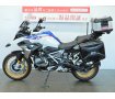 R1250GS 456 Style HP　トリプルパニア／ハンドルカバー装備