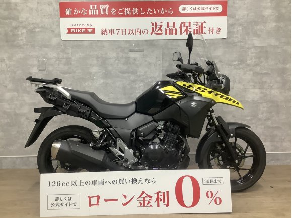 V-Strom 250 ABS