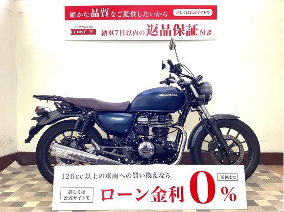 GB350【リアキャリア装備・ライダーとの一体感を追求したスタイル】