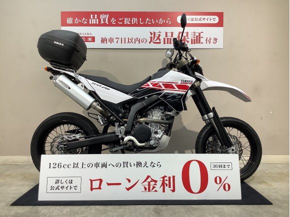 【マル得】WR250X　ZETAハンドル　スパイラルシート　RSVマフラー