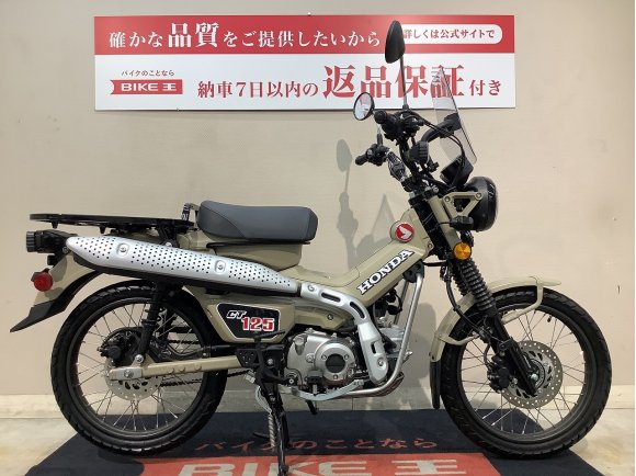 CT125 HUNTER Cub　並行輸入　インジェクション　