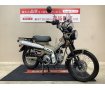 CT125 HUNTER Cub　並行輸入　インジェクション　