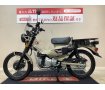 CT125 HUNTER Cub　並行輸入　インジェクション　