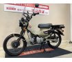 CT125 HUNTER Cub　並行輸入　インジェクション　