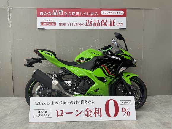 NINJA400　2023年モデル　ワンオーナー！　低走行！　スペアキーあり！!