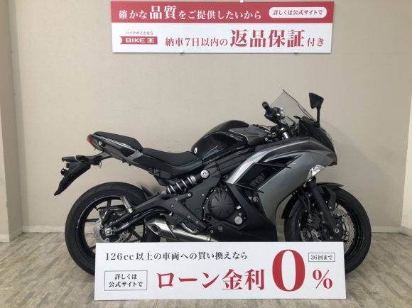 ＮＩＮＪＡ４００　ＥＸ４００Ｅ型　２０１４年モデル　エンジンスライダー装備