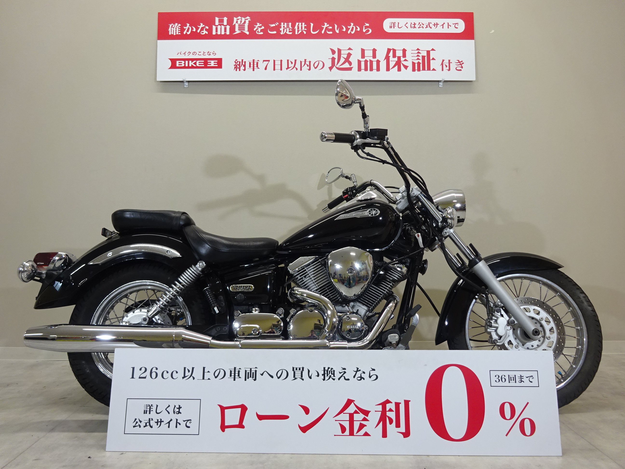 ドラッグスター250の中古バイク一覧