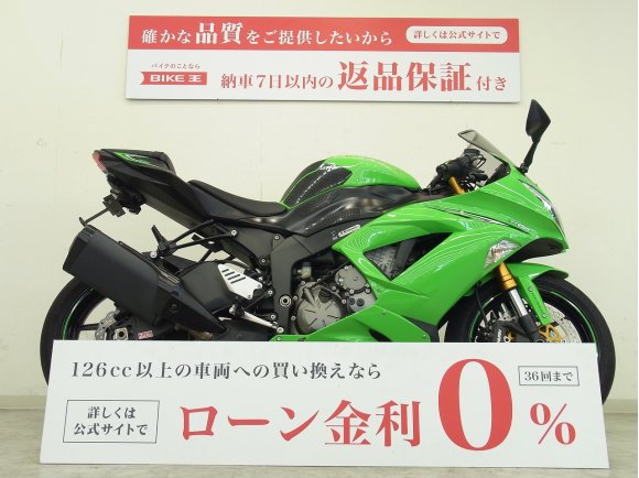 Ninja ZX-6R（ニンジャZX-6R）　2016年モデル／東南アジア仕様／フェンダーレス／ヘルメットロック