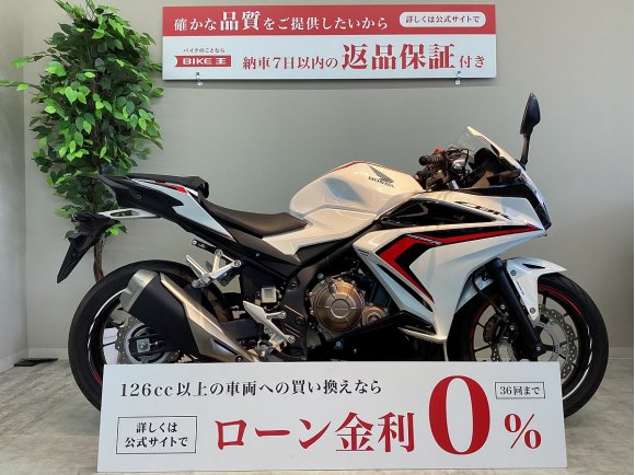 ＣＢＲ４００Ｒ　★ＵＳＢ電源付き／マルチバー／ヘルメットホルダー★！!