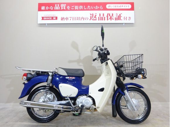 Super Cub 50 PRO　2018年モデル／ノーマル車両！!