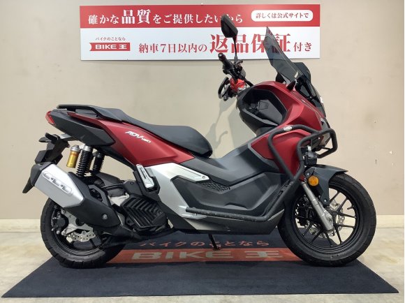 【マル得】ADV160 ABS　エンジンガード　スモークスクリーン　スマートキー！!