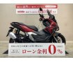 【マル得】ADV160 ABS　エンジンガード　スモークスクリーン　スマートキー！!