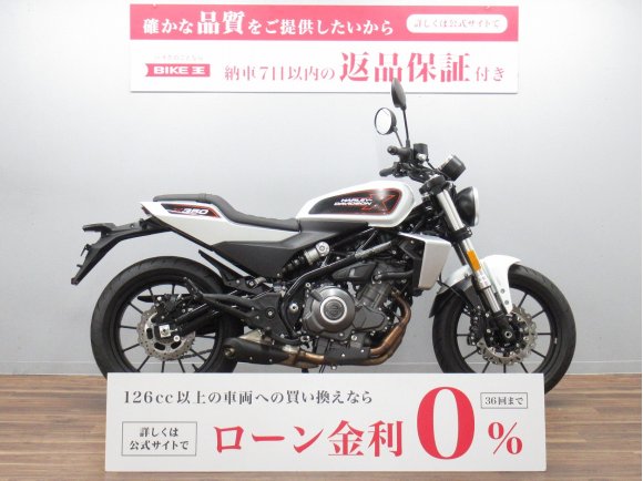 【バイク王認定中古車】Ｘ３５０　フルノーマル車　☆★走行わずか７８１ｋｍのオススメ車！★☆　【マル得車輌】！!