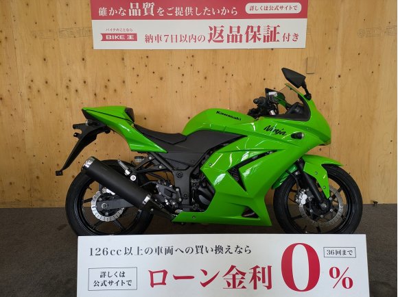 Ninja 250R　バッテリー新品サービス