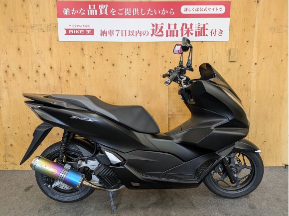  PCX　モリワキマフラー